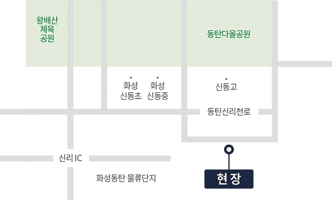 동탄 파라곤 3차 모델하우스 약도 - 화성 여울동 1027-6